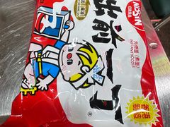 -华仔哥牛杂餐室