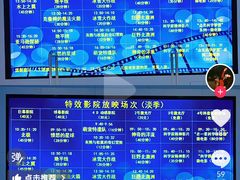 -山东省科技馆(新馆)