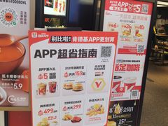 -肯德基(东直门来福士店)