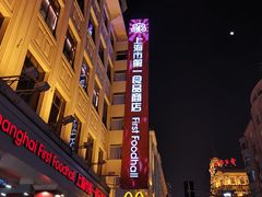 -南京路步行街