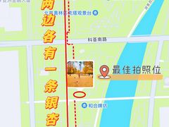 -北京奥林匹克公园