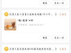 -汉堡王(万达坊店)