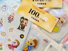 -成都银泰中心in99