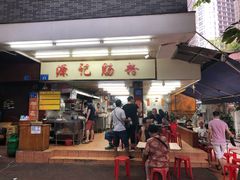 门面-源记肠粉(华贵路店)