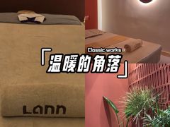 -LANN I 蘭·泰式古法按摩(上海湖滨道店)