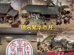 -中国京杭大运河博物馆
