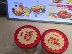 -乡村基(双流时代奥特莱斯餐厅)