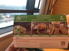 -苏州太湖假日酒店