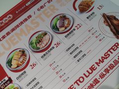 -卤鹅鲜生(卤鹅鲜生万科金域悦府店)