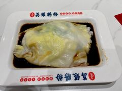 -荔银肠粉(深圳宝安西乡店)