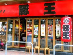 -豚王拉面(锦荣商业大厦店)