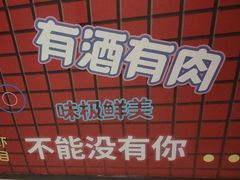 -小厨娘淮扬菜(砂之船秣周东路店)