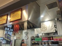 -町门烤肉拌饭专门店(新天地店)