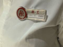-海底捞火锅(勒泰店)
