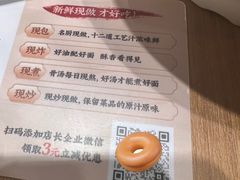 -阳阳中国饭(北京荟聚店)