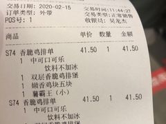 -汉堡王(华润五彩城店)