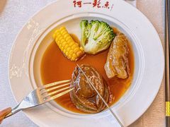 -阿一鲍鱼·20年匠心传承(天河北旗舰店)
