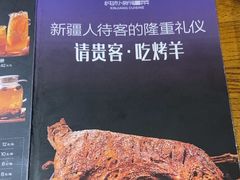 -天山集市餐厅(康城店)