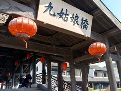 -东海半边山旅游度假区