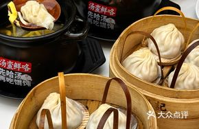 Crab Roe Steamed Bun