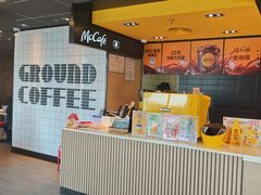 -麦当劳(北京上地十街餐厅店)