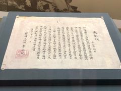 -韩国战争纪念馆