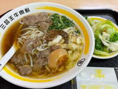 招牌原汤牛肉粉-三品王(南宁机场店)