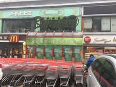 -永辉超市(百子湾店)