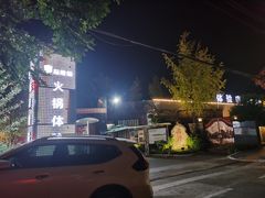 -杨肥肠小火锅(新桥店)