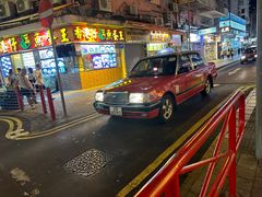 -油麻地果栏