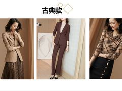 -四季美学色彩形象管理服装搭配