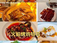 -三号黄浦会Canton Table