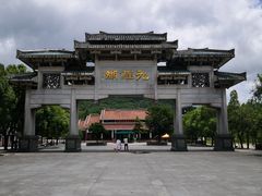 -九鲤湖风景区