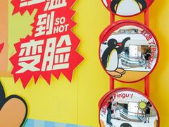 -成都银泰中心in99