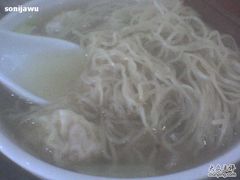 云吞面-兴兴旺·冬瓜盅·啫啫煲(西华路店)