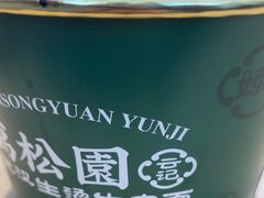 -万松园云记·生烫牛肉面(MOMOPARK店)