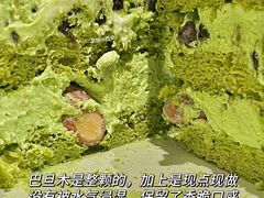 -EnergyCake蛋糕理想国