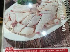 -濠轩阁特色生蚝火锅(水湾路店)