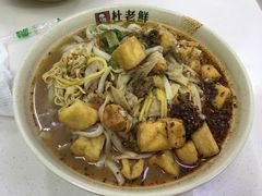 -杜老鲜麻辣烫(立信街店)