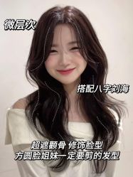 点击看大图 -GANO HAIR