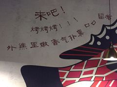 -鱼颜诱纸纸上烤鱼·蛙(龙湖天街店)