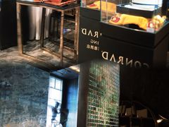 -北京康莱德酒店