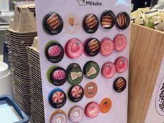 -迷客夏Milksha(无锡苏宁店)