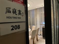 -眉州东坡(民族园店)