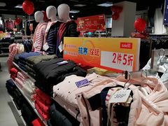 -北京华联购物中心(天通苑店)