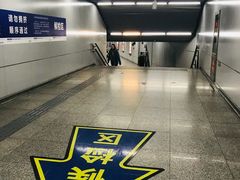 -刘家窑(地铁站)