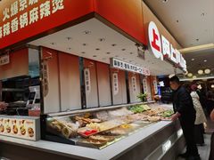 -阿上阿上麻辣香锅&麻辣烫(朝阳蓝色港湾店)
