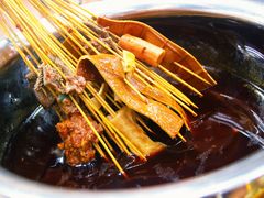 -冒椒火辣(太古里店)