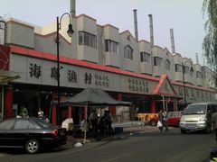 2011-10-06_11-34-58_325-海岛渔村大酒店(云霄路店)