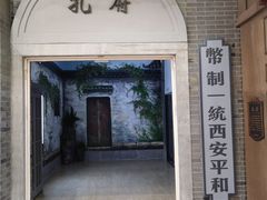 -吾悦广场(南京鼓楼店)